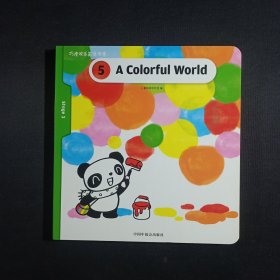 巧虎欢乐英语世界5：A Colorful World（翻翻书）