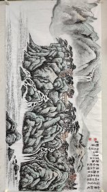 【赖少其】精品山水画《山居访友图》一幅，四尺整纸，68厘米//136厘米