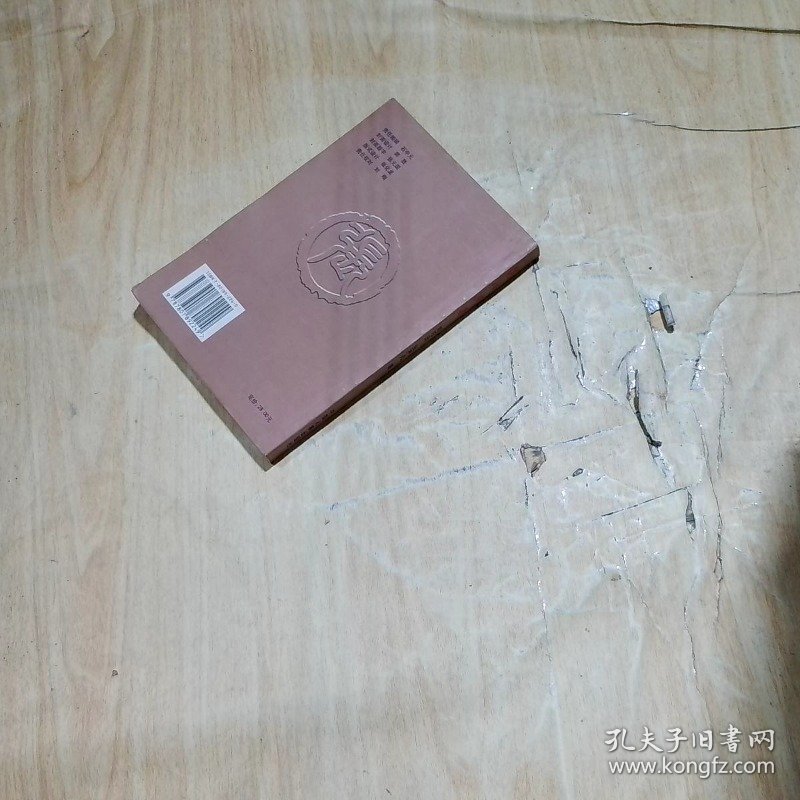 张姓渊源 张姓祖根在濮阳