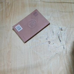 张姓渊源 张姓祖根在濮阳