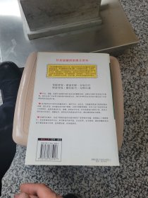 针灸拔罐刮痧图文百科