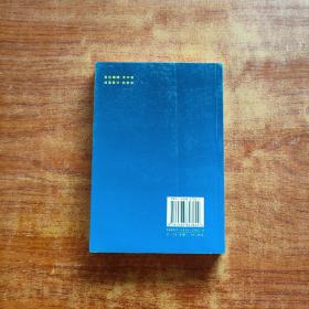 数理情感学(仇德辉 著)32开