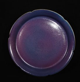 宋钧窑盘，4.8×30.7厘米