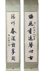 陆凤石 对联