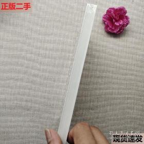 马：全世界100多种马匹的彩色图鉴