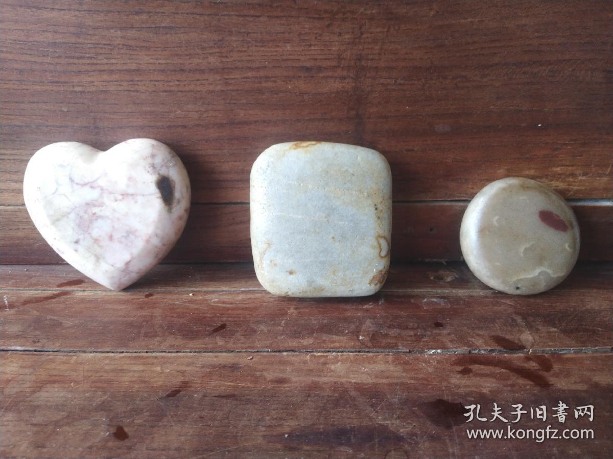 三个光滑地，老包浆，石镇纸