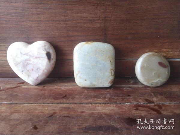 三个光滑地，老包浆，石镇纸