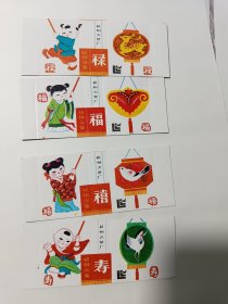 火花;杭州火柴厂 福禄寿喜火柴4枚