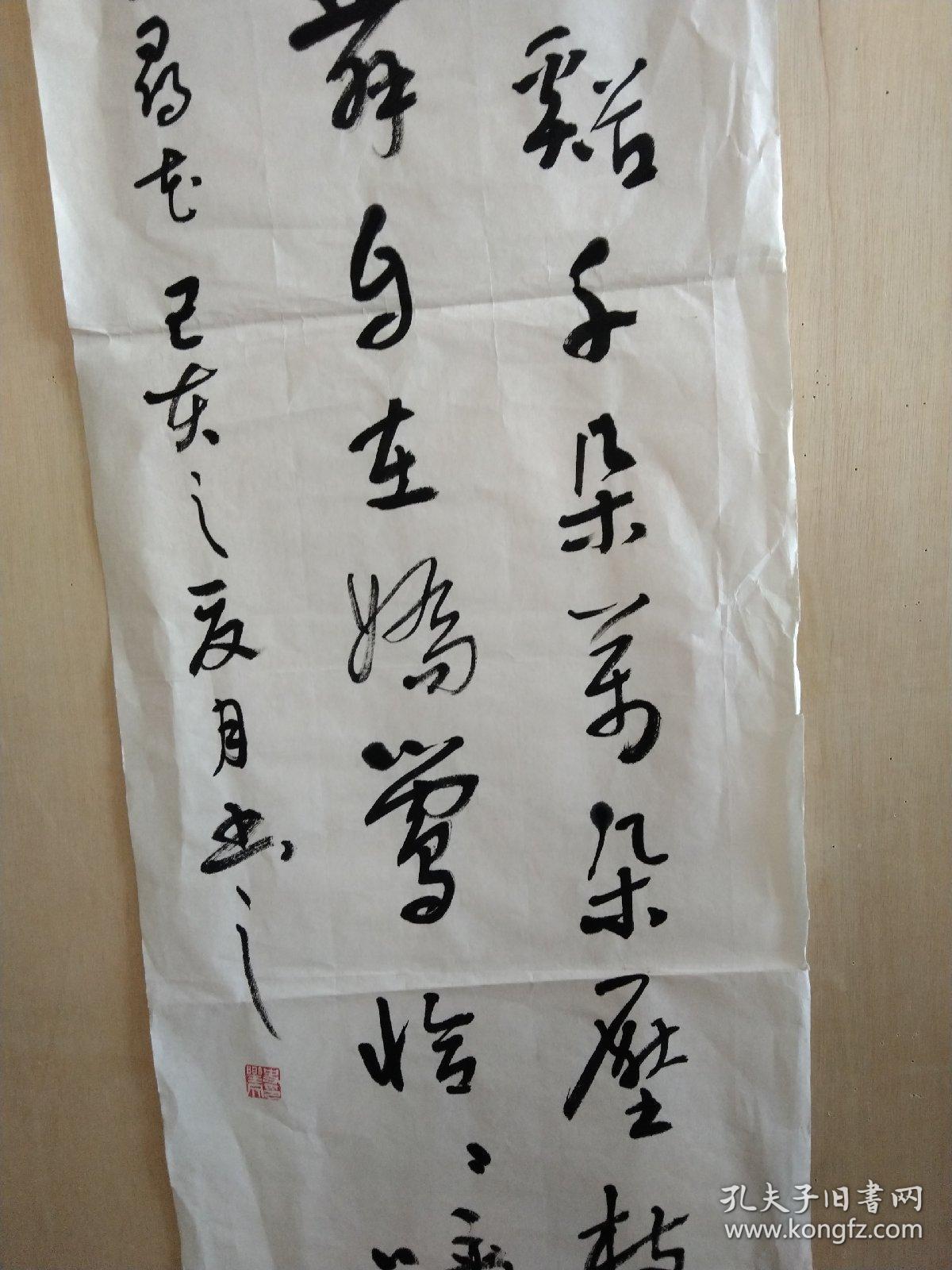 当代西安著名书法家，中书协会员[史星文]老师四言对联书法，1957年生。中国书法家协会第七届理事[，陕西省书协第四届副主席兼秘书长，中国散文学会会员，陕西作家书画院副院长。