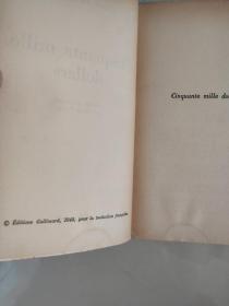 50000 dollars (Ernest Hemingway)  法文原版 海明威 著