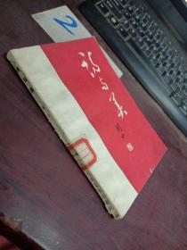 诗与美