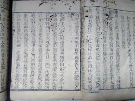 清刻治痘秘書十全