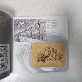 寻本述源