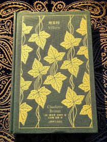 【企鹅布纹经典】《维莱特》