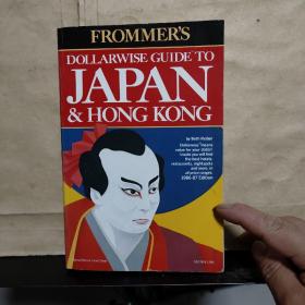 FROMMER'S ：  DOLLARWISE GUIDE TO JAPAN & HONG KONG（1986-87 Edition）以图为准