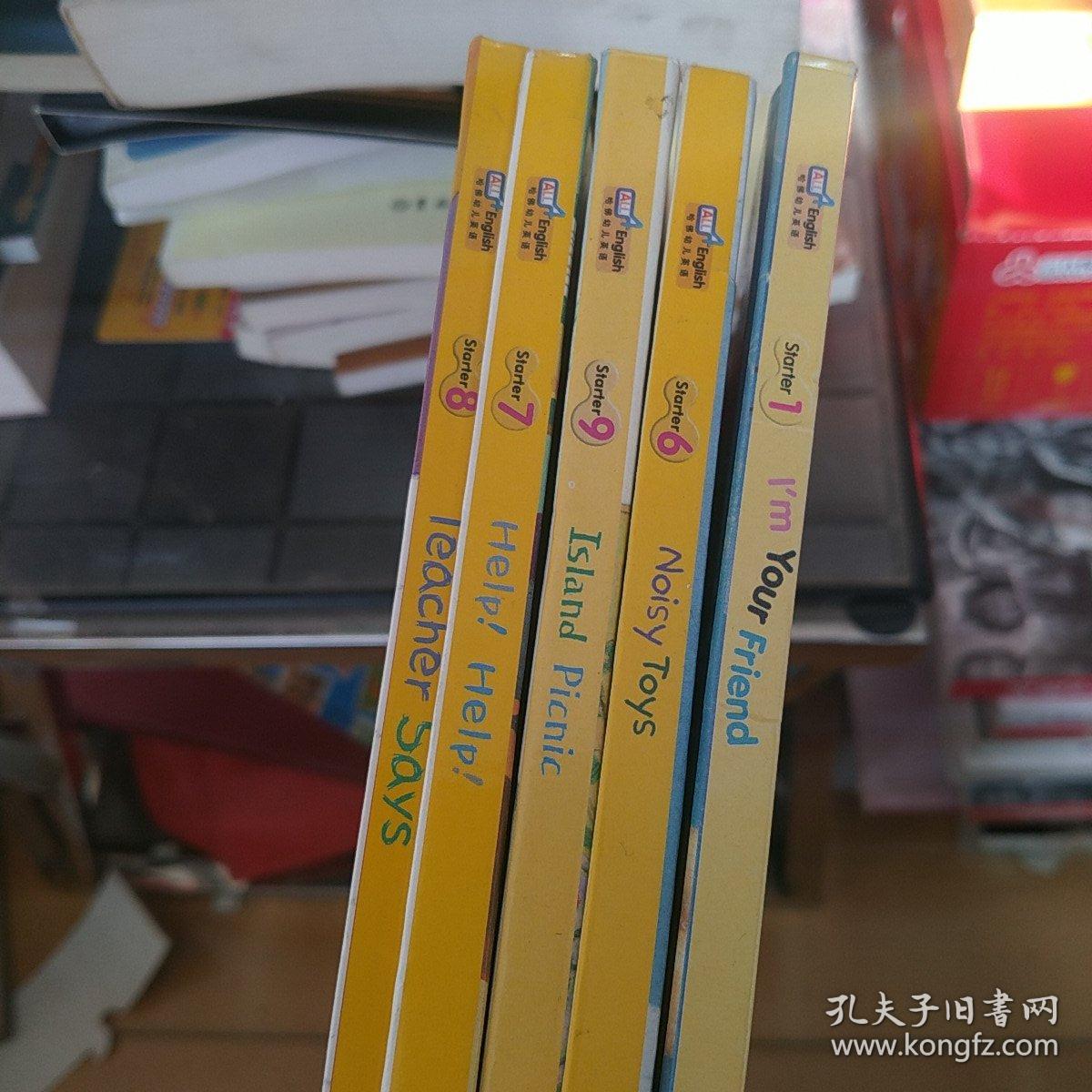 哈佛幼儿英语5册合售 1 6 7 8 9