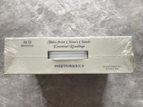 中国蒙学经典故事丛书全套（三字经故事、百家姓故事、千字文故事、幼学琼林故事） 附点读笔