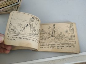 连环画：百花仙子