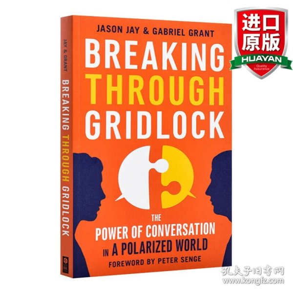 Breaking Through Gridlock：The Power of Conversation in a Polarized World