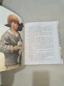 秘密花园