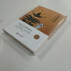 培根随笔集(精装  正版新书现货)