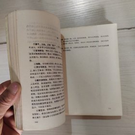 中国小吃 北京风味 47-1号柜