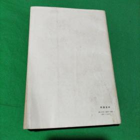 中国谚语资料（上中下册）