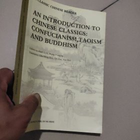 中国古代哲学经典（英文版）