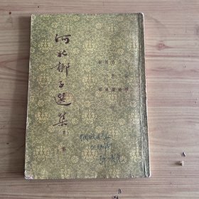 河北绑子选集【第一集】