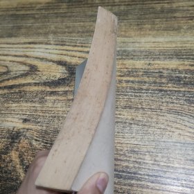 死的怀念