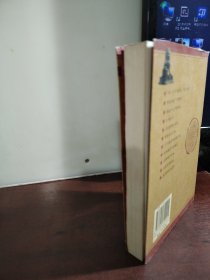 新世纪万年历:实用知识手册