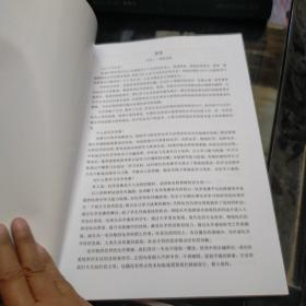 重庆八中校本教辅资料 化学第二册拔尖手册