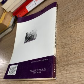 污水污泥处理处置与资源化利用