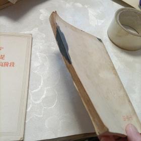 列宁:国家与革命，帝国主义是资本主义的最高阶段