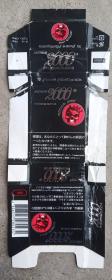 烟盒(282)2000
