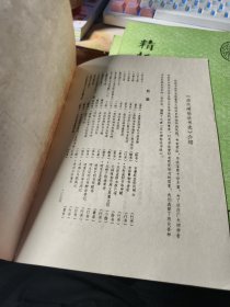 元赵孟頫书洛神赋