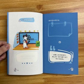 保證正版 低成本的快樂·原來快樂很簡單 李茶 9787510478635 新世界出版社