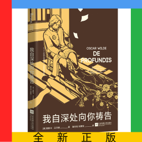我自深处向你祷告