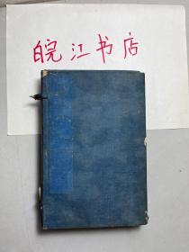 欧阳文忠文集（6册全）