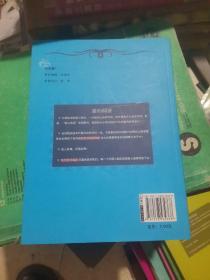 三国演义（导读版）/语文新课程标准必读