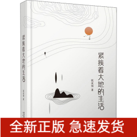 海鮮的文化料理