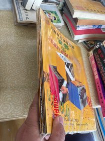 巴斯蒂安钢琴教程（5）：（共5册）（原版引进）
