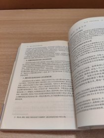 房地产法律实务系列：建设工程合同纠纷裁判思路