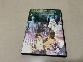 侯孝贤电影《恋恋风尘》 dvd