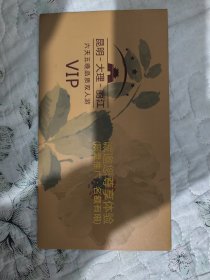 云南6天5晚品质豪华双人游，未使用，需要跟我联系