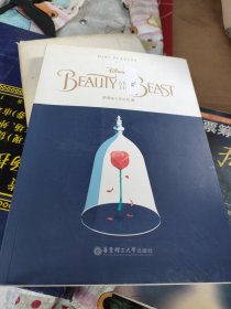 Mint Readers：Beauty and the Beast：薄荷阅读 迪士尼系列 美女与野兽