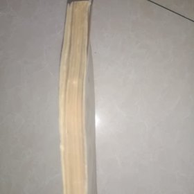 光辉业绩照千.伟大旗帜飘万代伟大的领袖和导师毛主席逝世一周年文集 第一集