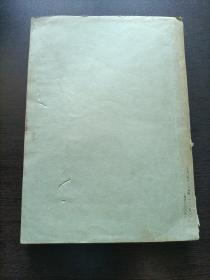 早期第二军医大学讲义一套(病理学，皮肤花柳病学，微生物学，免疫学，妇产科学，微生物学各论，生物化学)一版一印加一细菌图谱