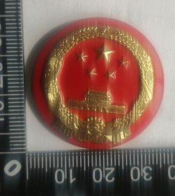 70年代的作废帽徽