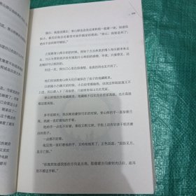 善哉善哉，就你话多